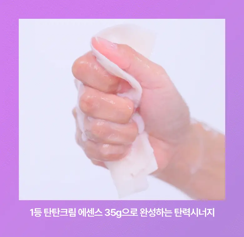[1등마스크|콜라겐&탄력] 바이오힐 보 프로바이오덤 마스크팩 3종 기획 상세페이지 13